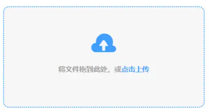 同乐体育平台使用讲解 - 添加文件